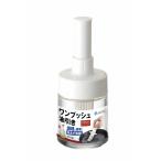 アスベル 油引き ワンプッシュ (バネ式) ホワイト フォルマ (2325)