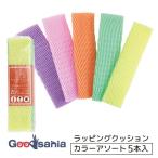 大黒工業 緩衝材 ラッピングクッション 梱包 保管 衝撃保護 5本入 約7×25cm カラーアソート 3771113