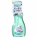  очки. шампунь устранение бактерий EXminti Berry. аромат 200ml