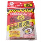 パール金属 キャプテンスタッグ バーベキュー ファイアブロック着火剤9片入 (M-6711)