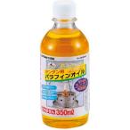 キャプテンスタッグ オイル(ランタン用 パラフィンオイル)イエロー 約350ml M-9642