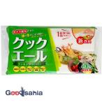 クッキングペーパー クックエール 40枚