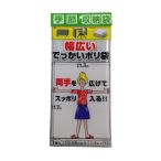 プラテック ポリ袋 大きい 季節収納袋 幅広いでっかい 1.3×1.7m PW-1300 業務用 家庭用兼用