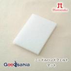  - mana Cafe ruting для коврик 1 листов примерно 13.5×18.5×2cm H441-015