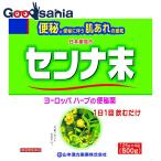  no. (2) вид фармацевтический препарат Япония аптека person senna конец 500g