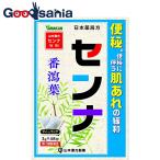 第(2)類医薬品 山本漢方センナ「分包」 3g×48