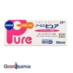 第(2)類医薬品★ ノーシンピュア 24錠