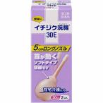 第2類医薬品 イチジク浣腸30E 30g×2