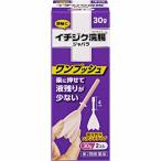 第2類医薬品 イチジク浣腸ジャバラ 30g×2