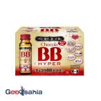チョコラBB ハイパー 50ml×10個