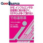  no. 2 вид фармацевтический препарат китайское лекарство бамбук . температура . горячая вода экстракт ранулы i 8.