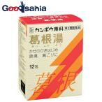  no. 2 вид фармацевтический препарат *. корень горячая вода экстракт ранулы Sklasie12.