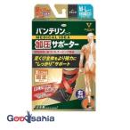  van te Lynn ko-wa. давление опора пара .. специальный фиксация модель правый для ноги черный M-L 1 листов 