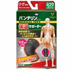 バンテリン 保温サポーター ひざ専用 ふつう Mサイズ