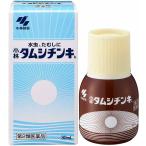 第2類医薬品 ★小林タムシチンキb 30mL