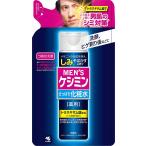メンズケシミン 化粧水 詰め替え用 140ml