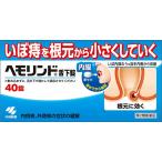  no. 2 вид фармацевтический препарат hemo Lynn do. внизу таблеток 40 таблеток 