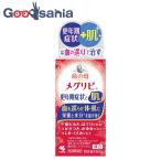 漢方薬