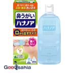 ハナノア 500ml