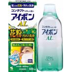 第3類医薬品 アイボンAL 500mL
