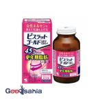 第2類医薬品★ ビスラットゴールド Exα 防風通聖散錠 210錠