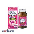 第2類医薬品★ ビスラットゴールド 