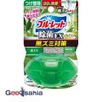  жидкий голубой let .. только устранение бактерий EX лес присоединение изменение для 67ml