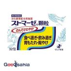  no. 2 вид фармацевтический препарат -тактный ma-ze ранулы 32.