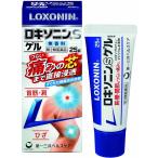 第2類医薬品 ★ロキソニンSゲル 25g