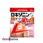 第2類医薬品 ★ロキソニンS 温感 テープ 14枚