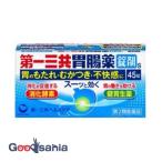第2類医薬品 第一三共胃腸薬錠剤s 45錠