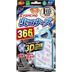 KINCHO 金鳥 キンチョウ 虫コナーズ ベランダ用 虫よけプレート 366日用 無臭 1個入