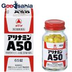 滋養強壮ドリンク