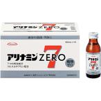 滋養強壮ドリンク