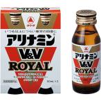 アリナミンV&Vロイヤル 50ml×2本