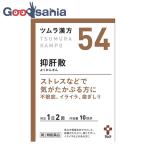 第2類医薬品 ツムラ漢方 抑肝散エキス顆粒 20包
