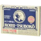  no. 3 вид фармацевтический препарат *roihi...RT156 156 листов 