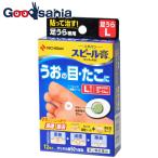  no. 2 вид фармацевтический препарат spill . одним движением EX SPAL 12 листов 