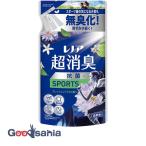 レノア 超消臭 SPORTS フレッシュシトラスの香り つめかえ用 330ml