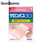  no. 3 вид фармацевтический препарат * салон Pas 30 40 листов 