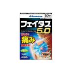 その他肩こり、腰痛、筋肉痛薬