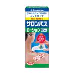  no. 3 вид фармацевтический препарат * салон Pas лосьон 85mL