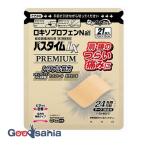  no. 2 вид фармацевтический препарат * макароны imLX premium 21 листов 