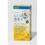 らくらく服薬ゼリー スティック(25g*6本入)