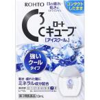 第3類医薬品 ロートCキューブアイスクール 13mL