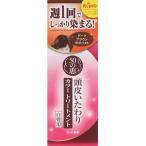 白髪染め