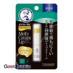  men so letter m premium meruti крем "губа" без ароматизации 2.4g крем для губ 