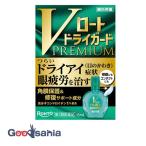  no. 3 вид фармацевтический препарат V low to Driger do premium 15ml