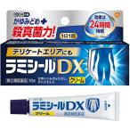 第(2)類医薬品 ★ラミシールDX 10g