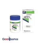 第3類医薬品 日本薬局方 白色ワセリン 50g